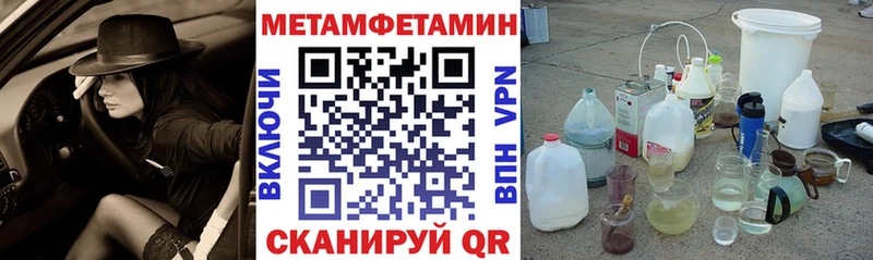 Amphetamine Premium  Бабушкин 