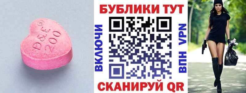 закладка Бабушкин ЭКСТАЗИ MDMA