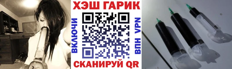 ГАШ индика сатива Бабушкин