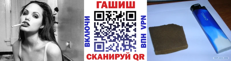 Гашиш 40% ТГК  купить закладку  Бабушкин 