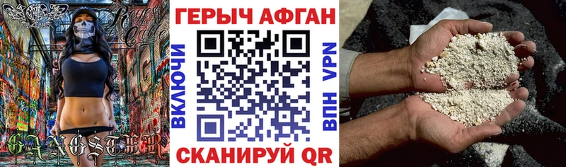 кракен ONION  Бабушкин  Героин VHQ 