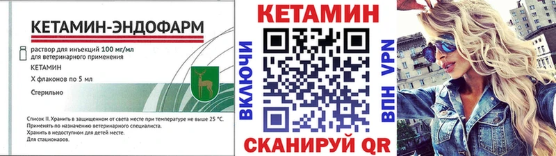 КЕТАМИН VHQ  Бабушкин 