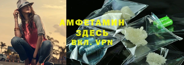 MESCALINE Нефтегорск