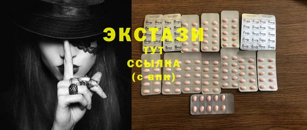 молекула духа Нея