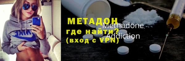 молекула духа Нея