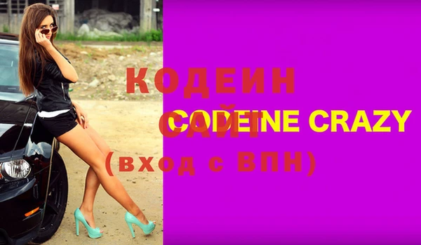MESCALINE Нефтегорск