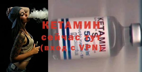 MESCALINE Нефтегорск