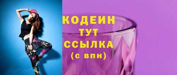 марки nbome Армянск