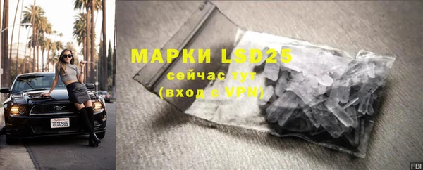 молекула духа Нея
