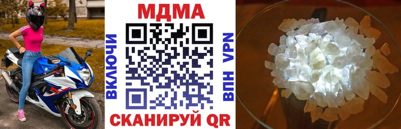 магазин  наркотиков  Бабушкин  MDMA crystal 