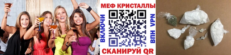 Мефедрон мяу мяу  Бабушкин 