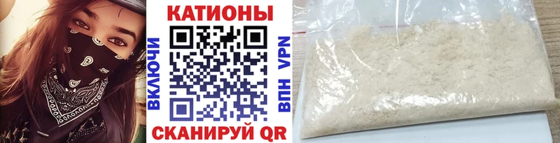 Меф мука Бабушкин