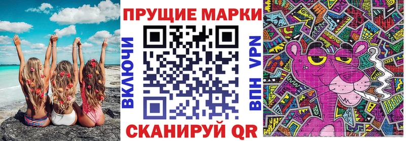 Марки N-bome 1500мкг  Бабушкин 