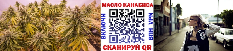 Дистиллят ТГК вейп с тгк  купить наркоту  Бабушкин 